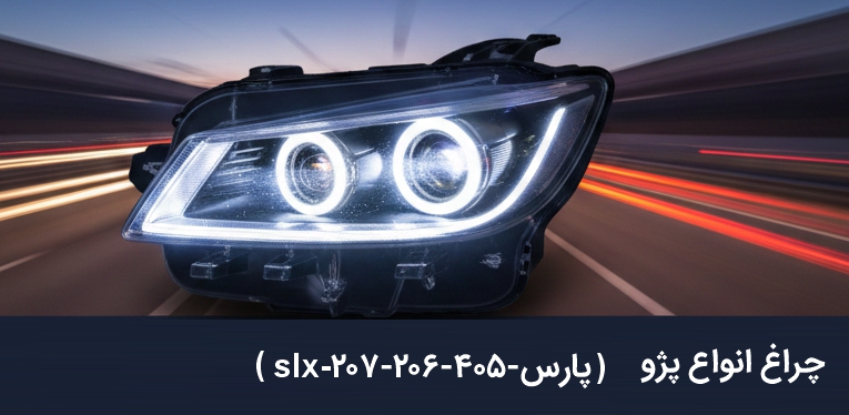 بنر